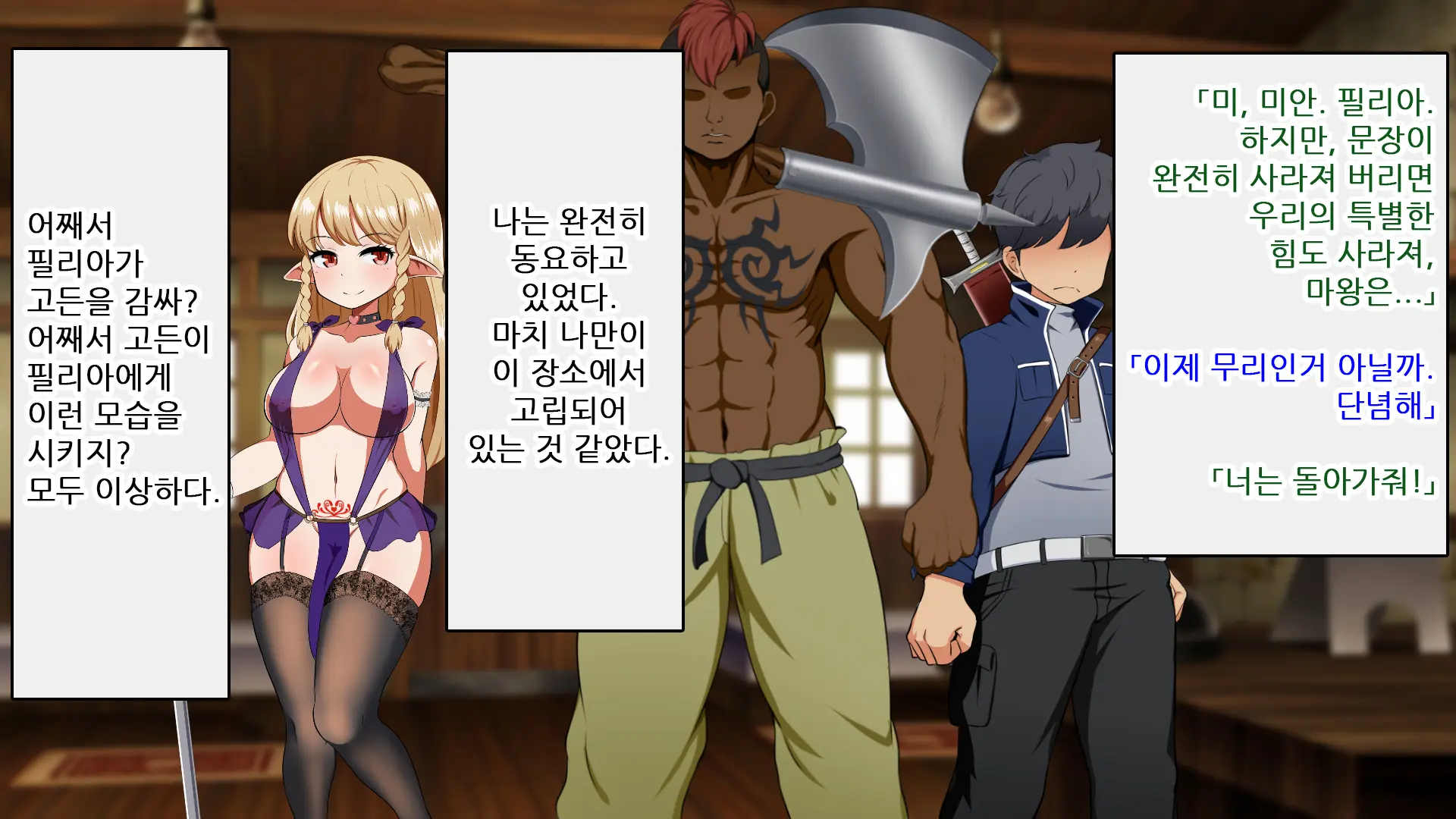 Kizuna No Emblem | 인연의 엠블럼